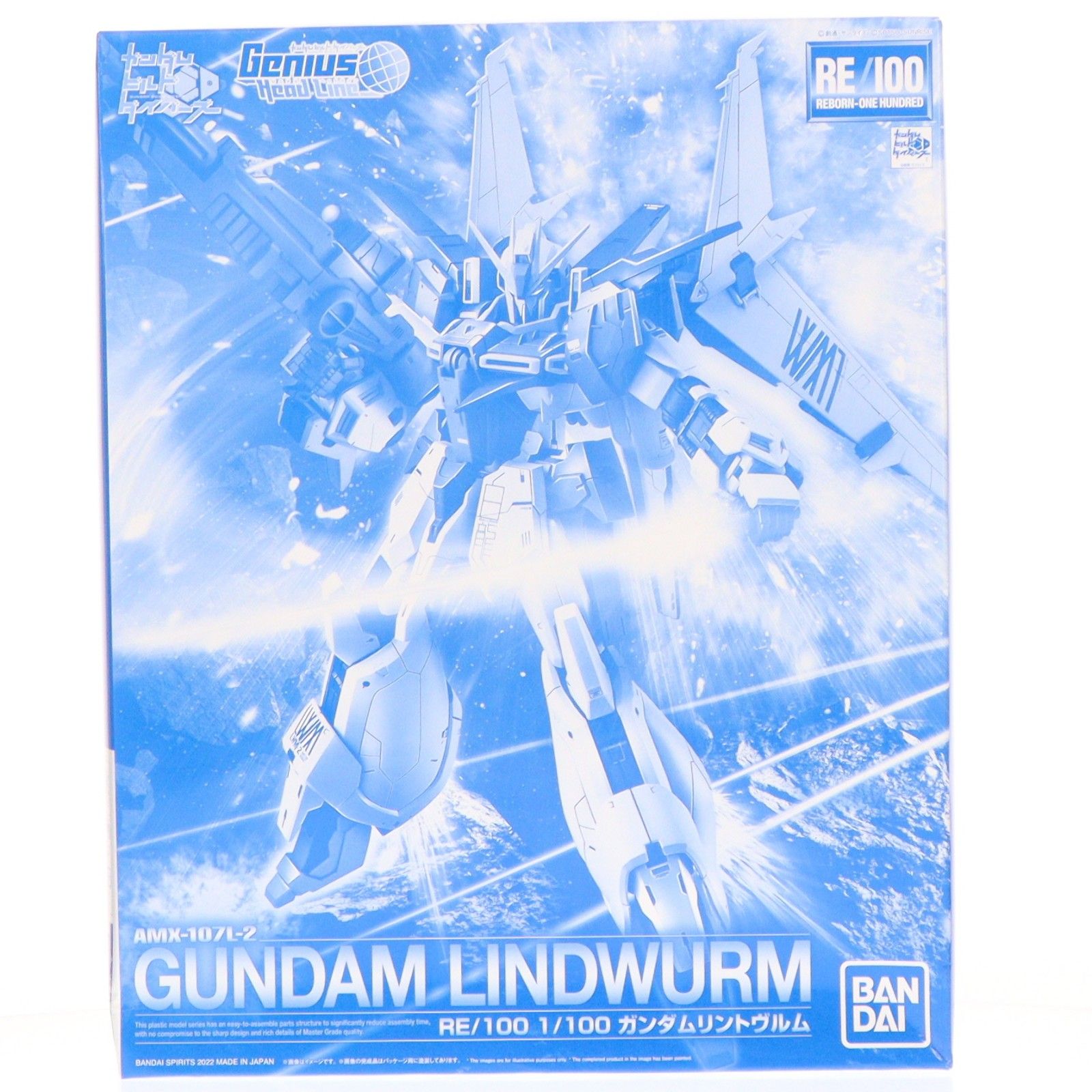 プレミアムバンダイ限定 RE/100 1/100 ガンダムリントヴルム ガンダムビルドダイバーズ Genius Head Line プラモデル(5063406) バンダイスピリッツ