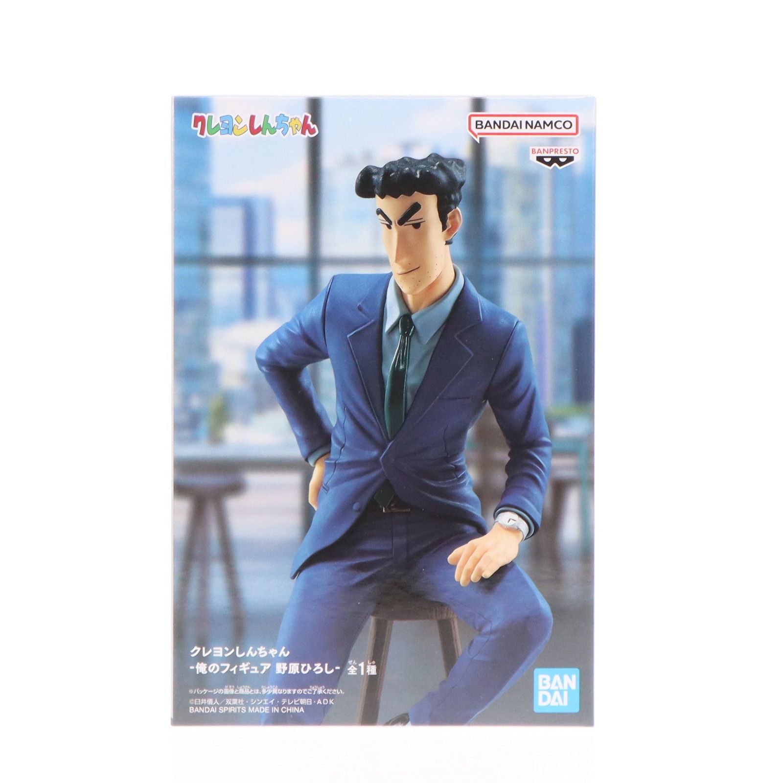 Hiroshi Nohara (Hiroshi Nohara) Crayon Shin-chan -Mi figura Hiroshi Nohara- Premio (2728548) Banpresto
