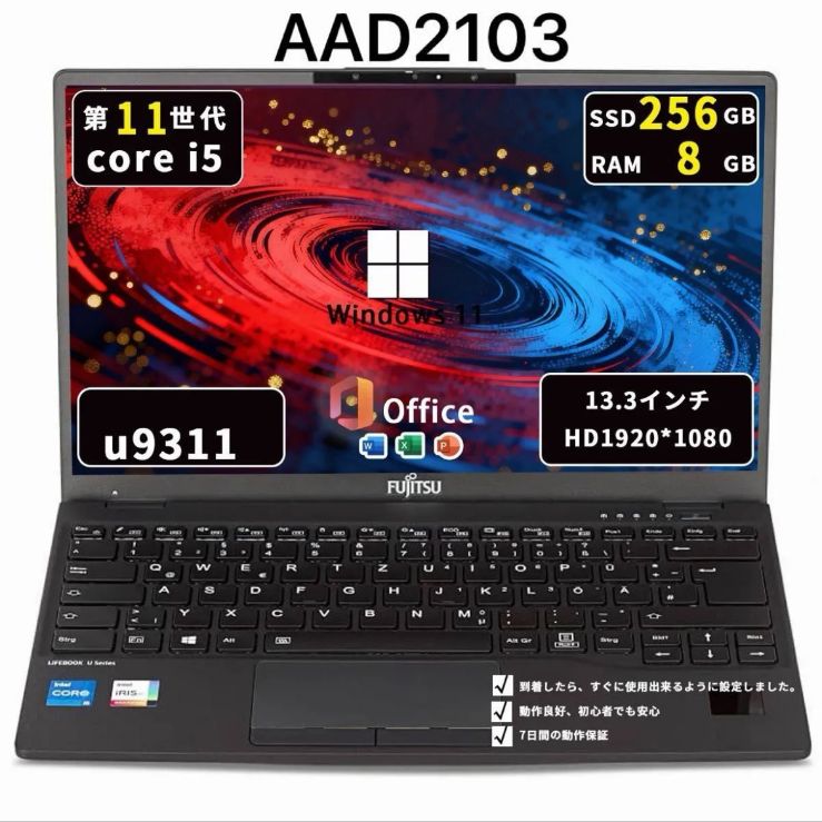 富士通 LIFEBOOK Win11 SSD office2021 富士通 LIFEBOOK Win11 Pro SSD