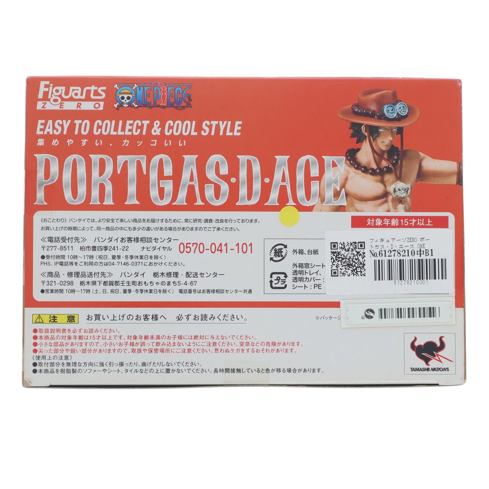 https://assets.mercari-shops-static.com/-/large/plain/2JUKTMHhFCeW6ZqdTp9zKv.jpg@jpg