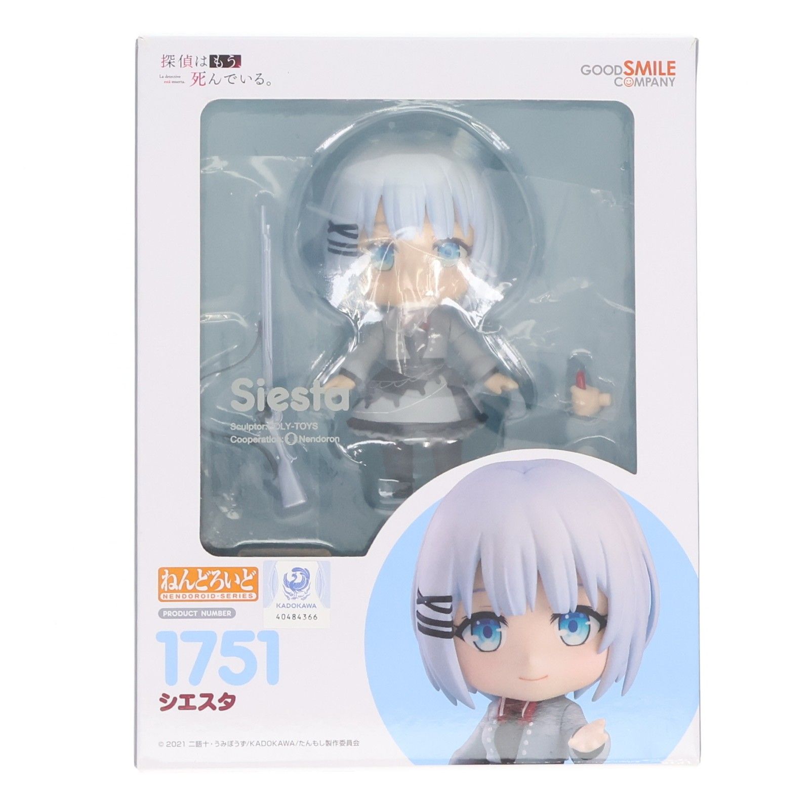 Nendoroid 1751 Siesta El detective ya está muerto. Producto terminado figura móvil Good Smile Company
