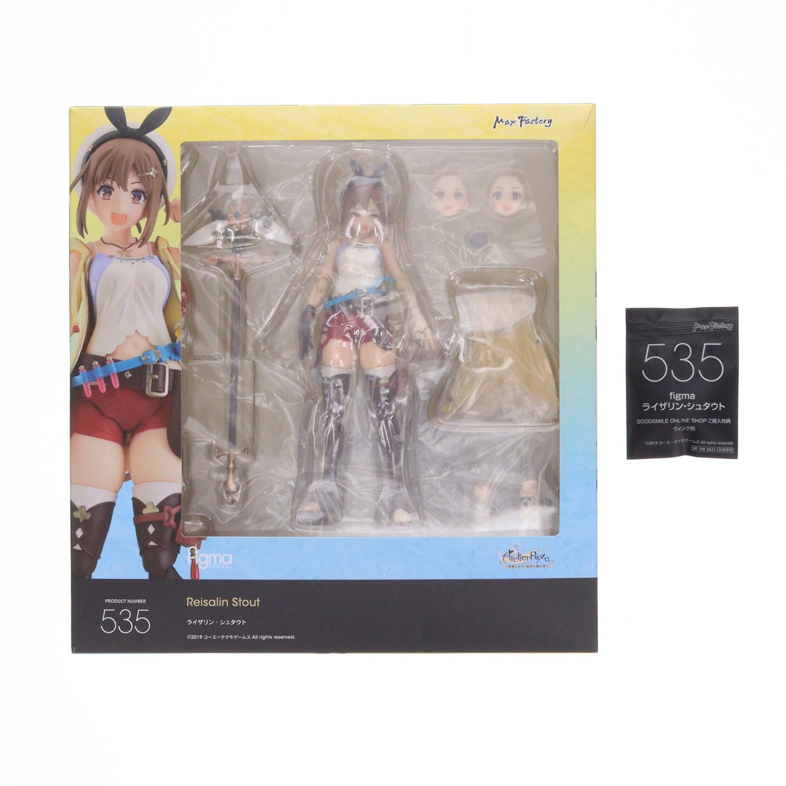 GOODSMILE ONLINE SHOP限定特典付属 figma(フィグマ) 535 ライザリン・シュタウト ライザのアトリエ 〜常闇の女王と秘密の隠れ家〜 完成品 可動フィギュア マックスファクトリー
