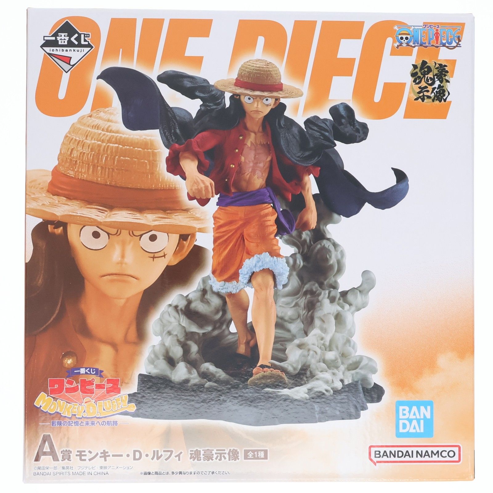 A賞 モンキー・D・ルフィ 魂豪示像 一番くじ ワンピース MONKEY.D