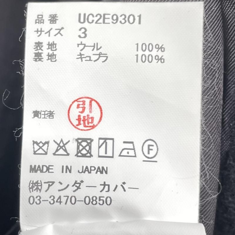 中古】UNDER COVER 25AW フェルテッドウールトレンチコート サイズ3