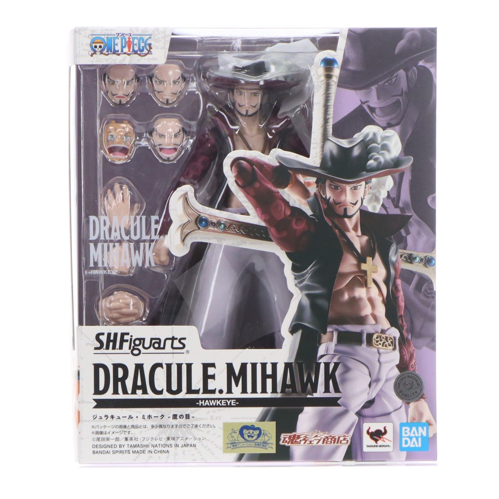 魂ウェブ商店限定 S.H.Figuarts(フィギュアーツ) ジュラキュール・ミホーク -鷹の目- ONE PIECE(ワンピース) 完成品 可動フィギュア バンダイスピリッツ