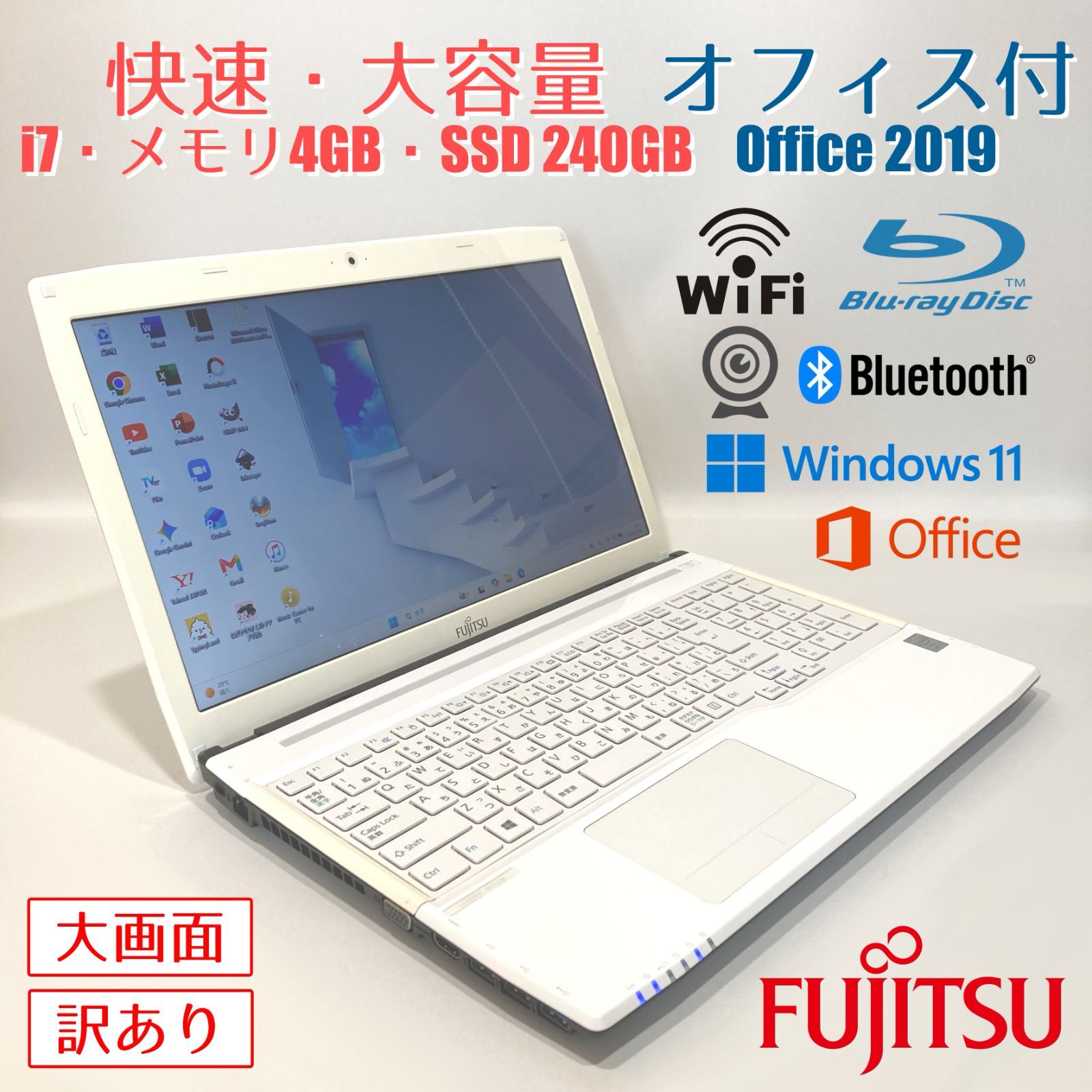 訳ありi7ノートPC！Office付ブルーレイ,Win11 - メルカリ