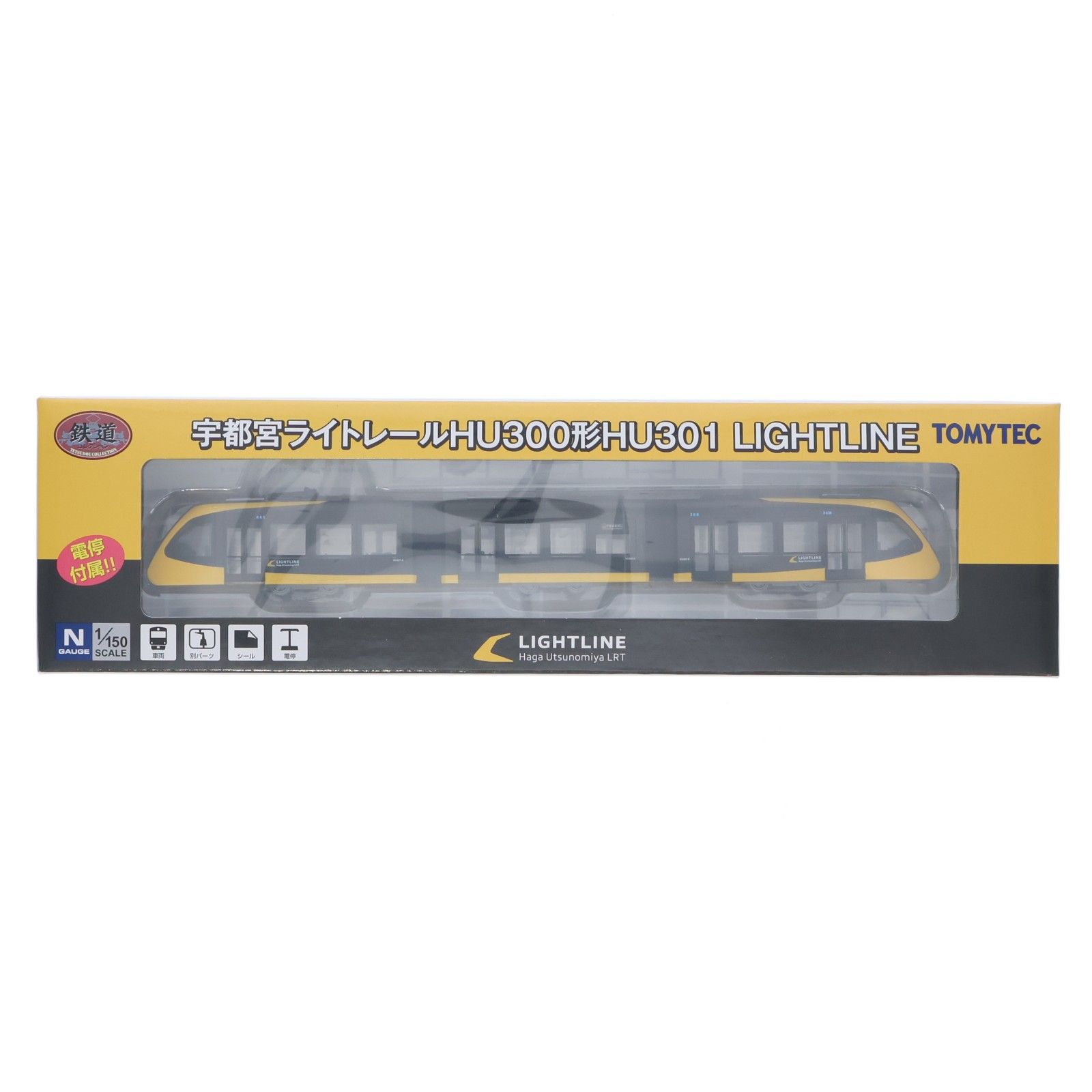 322269 鉄道コレクション(鉄コレ) 宇都宮ライトレールHU300形 HU301