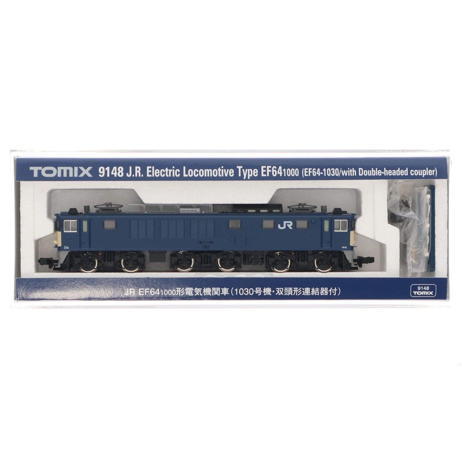再販) 9148 JR EF64-1000形 電気機関車(1030号機・双頭形連結器付