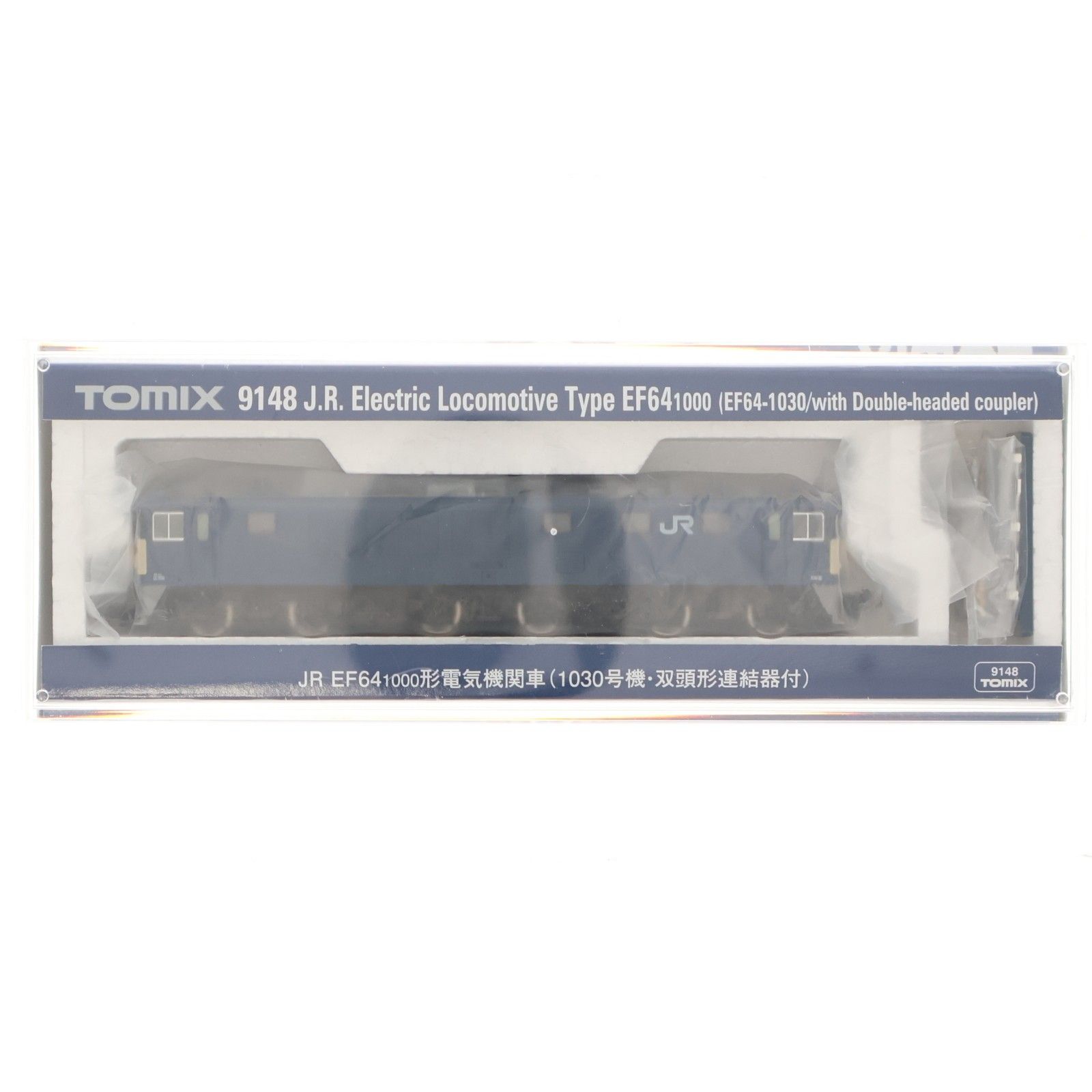 再販) 9148 JR EF64-1000形 電気機関車(1030号機・双頭形連結器付