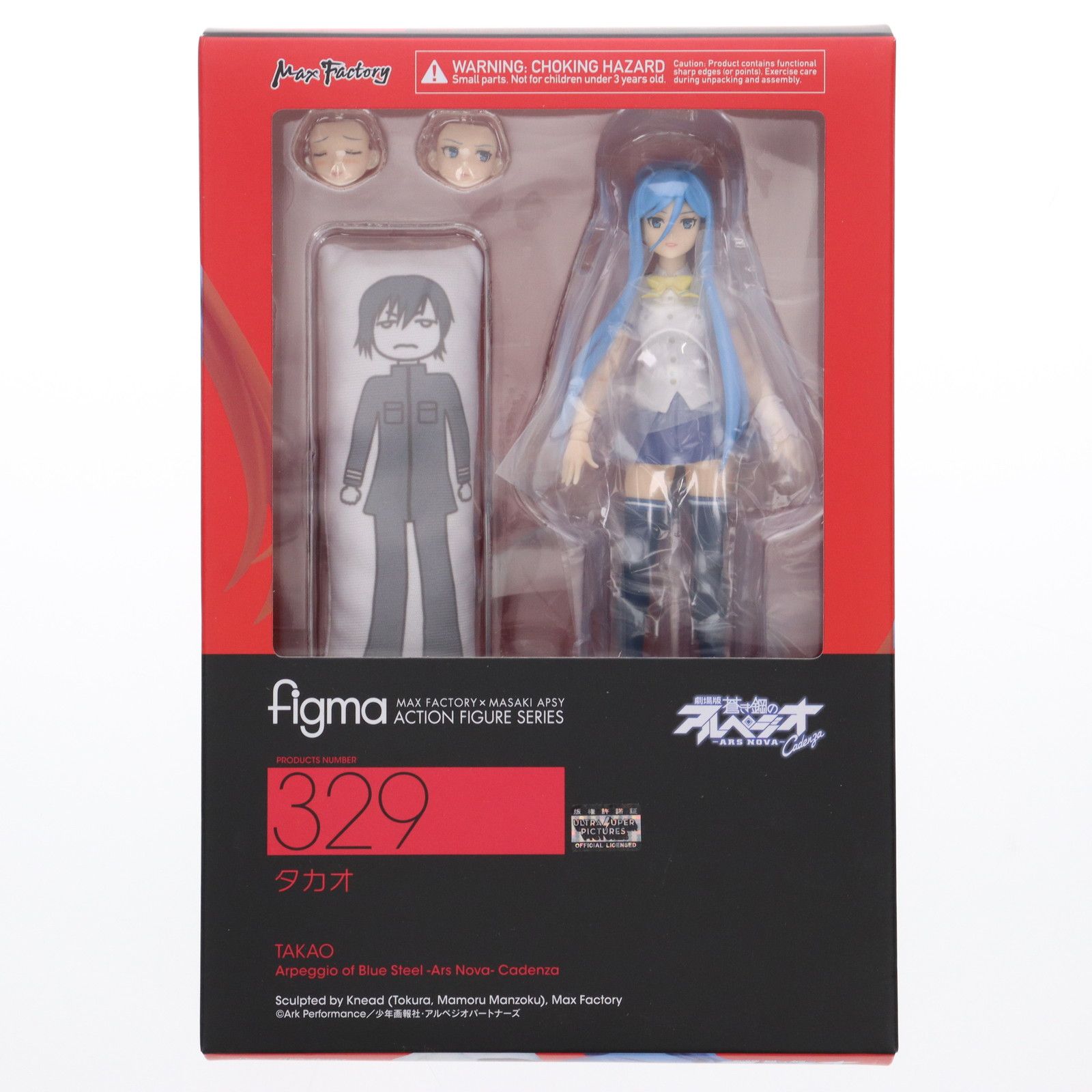 figma(フィグマ) 329 タカオ 劇場版 蒼き鋼のアルペジオ -アルス・ノヴァ- Cadenza(カデンツァ) 完成品 可動フィギュア マックスファクトリー