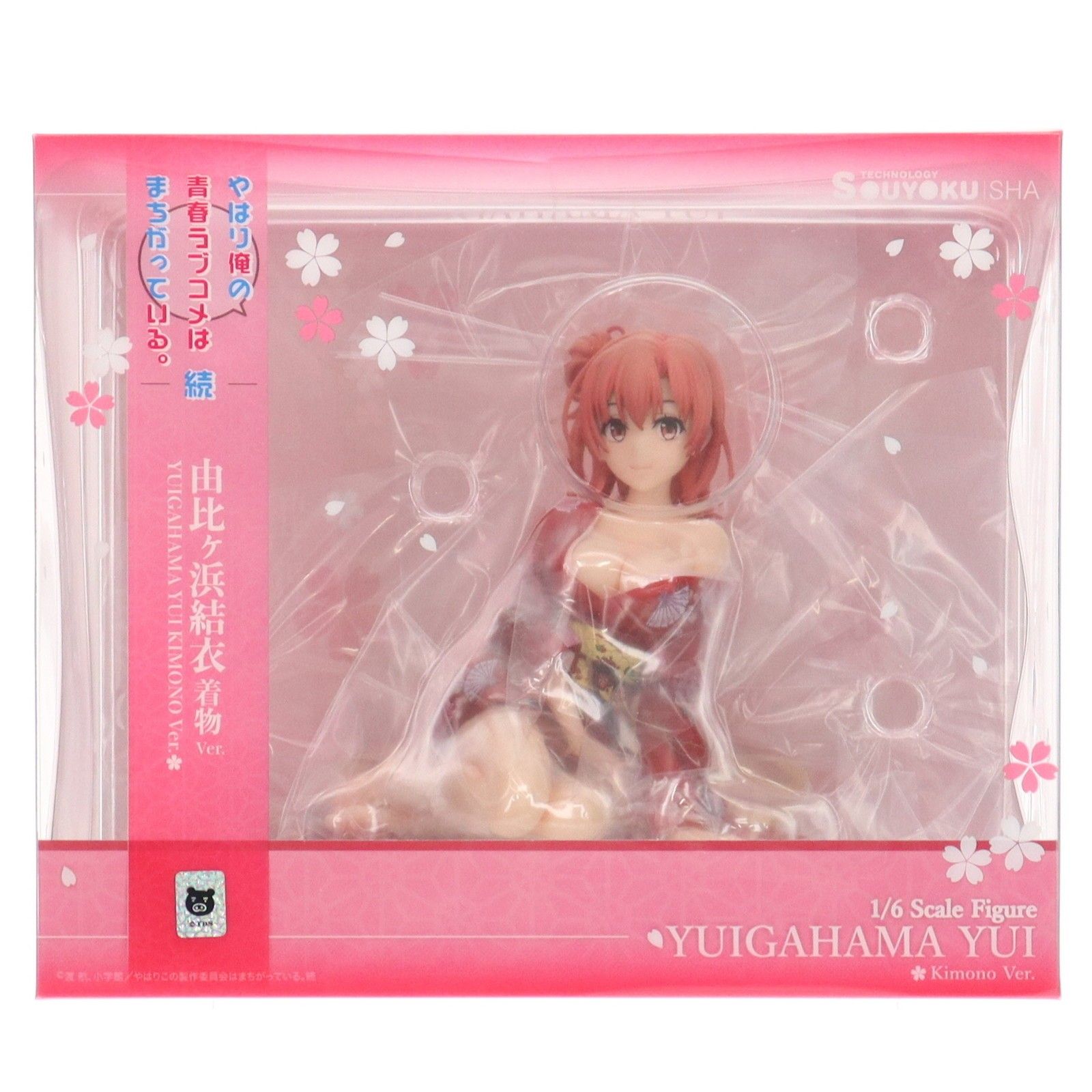 由比ヶ浜結衣(ゆいがはまゆい) 着物Ver. やはり俺の青春ラブコメは
