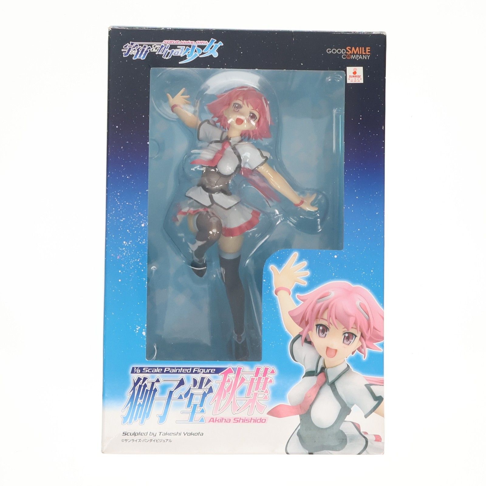 獅子堂秋葉(ししどうあきは) 宇宙をかける少女 1/8 完成品 フィギュア グッドスマイルカンパニー