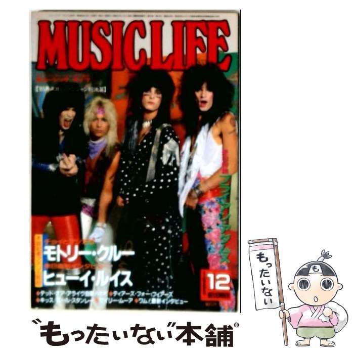 【中古】 MUSIC LIFE 1985年12月号 / シンコー・ミュージック / シンコー・ミュージック