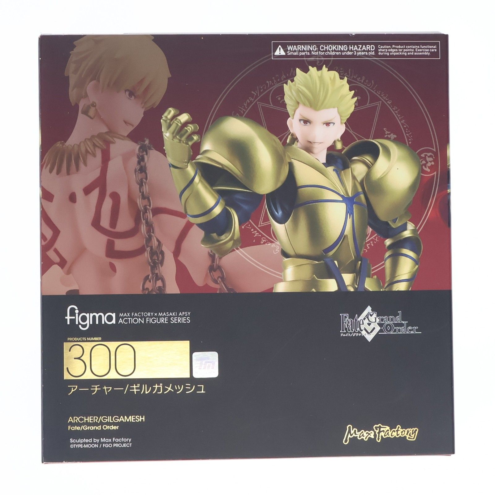 figma(フィグマ) 300 アーチャー/ギルガメッシュ Fate/Grand Order(フェイト グランドオーダー) 完成品 可動フィギュア マックスファクトリー