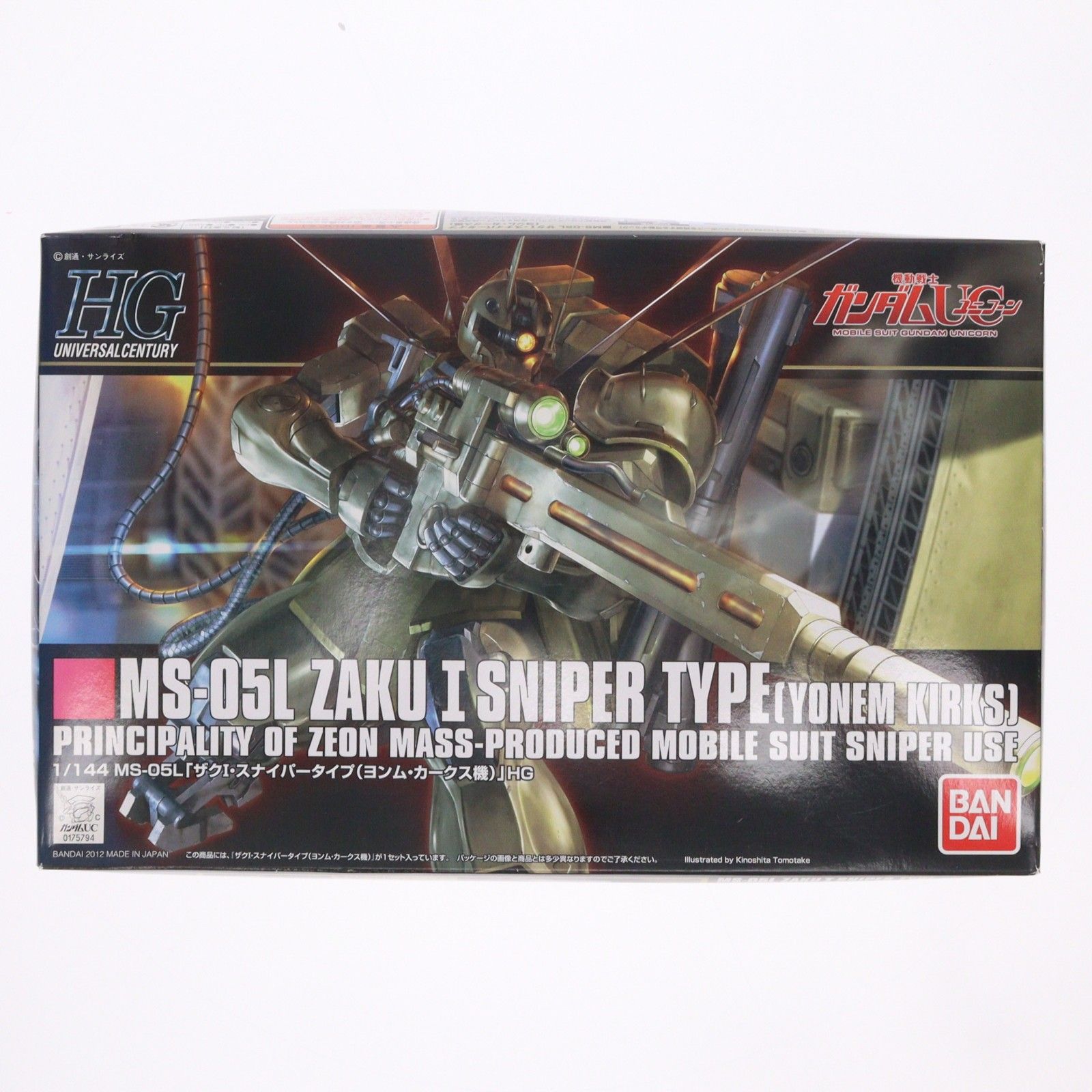 HGUC 1/144 MS-05L ザクI・スナイパータイプ(ヨンム・カークス機) 機動戦士ガンダムUC(ユニコーン) プラモデル(0175794) バンダイ