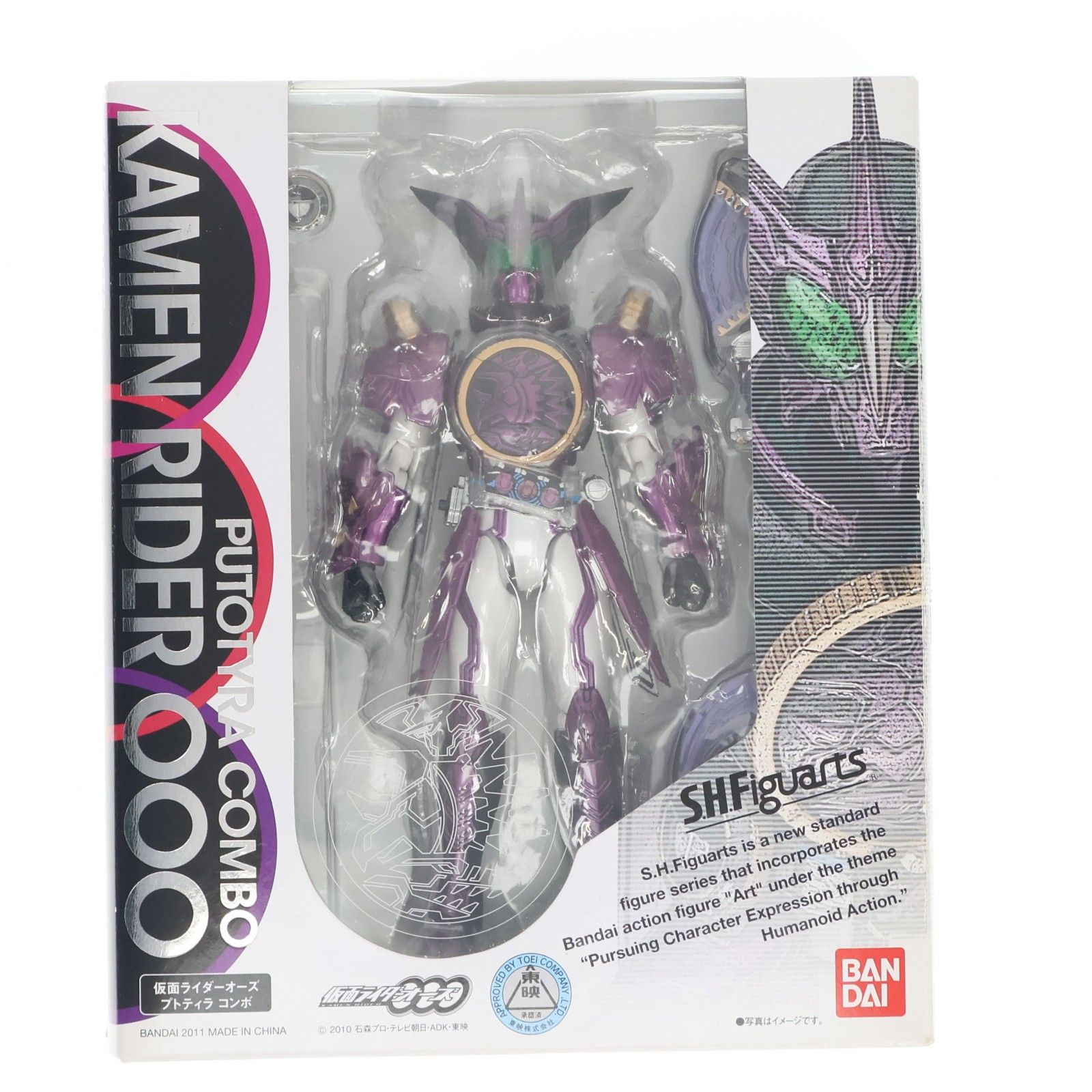 S.H.Figuarts(フィギュアーツ) 仮面ライダーオーズ プトティラ コンボ 仮面ライダーオーズ/OOO 完成品 可動フィギュア バンダイ