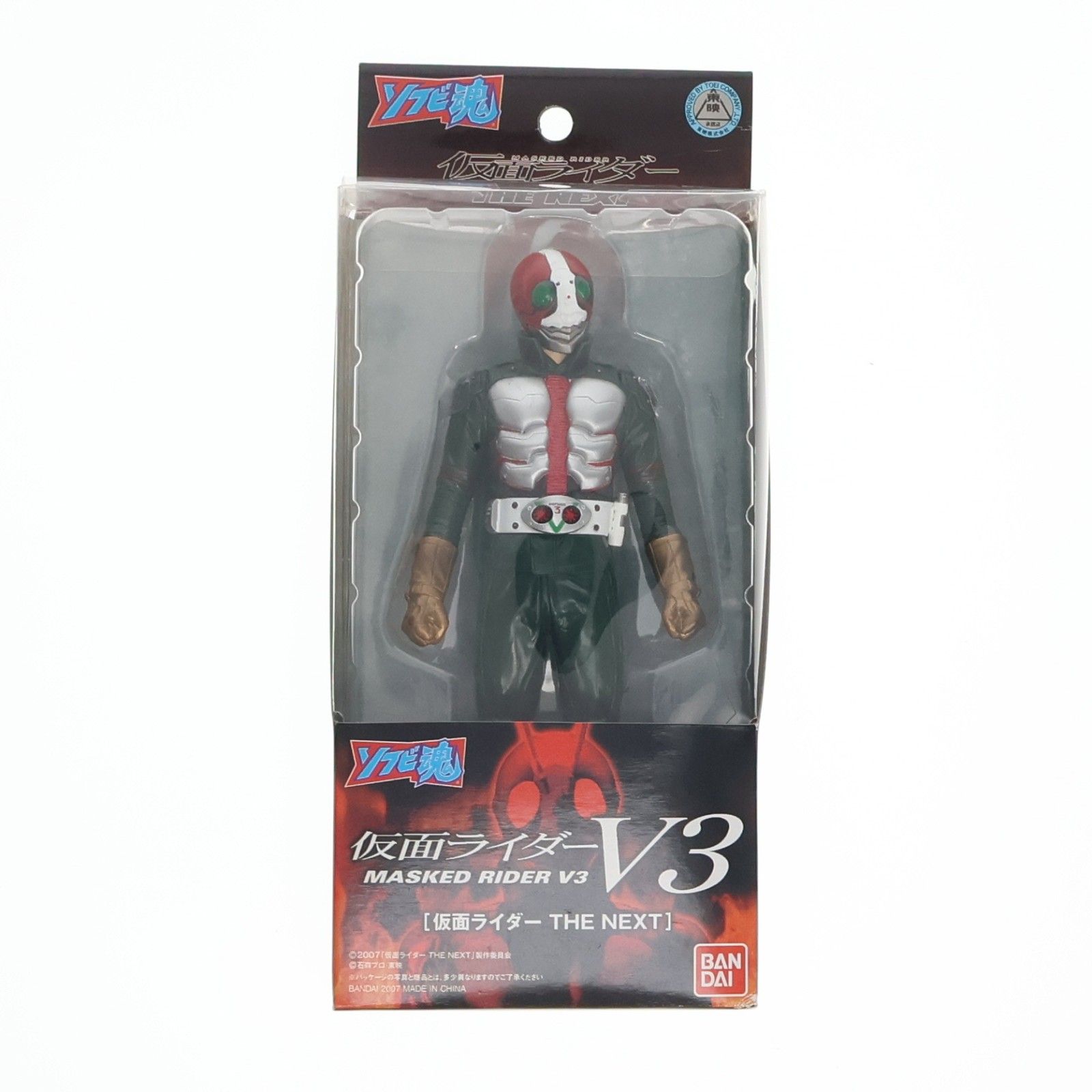 Soft Vinyl Spirit Kamen Rider V3 Kamen Rider EL SIGUIENTE Producto completado Figura de vinilo suave Bandai