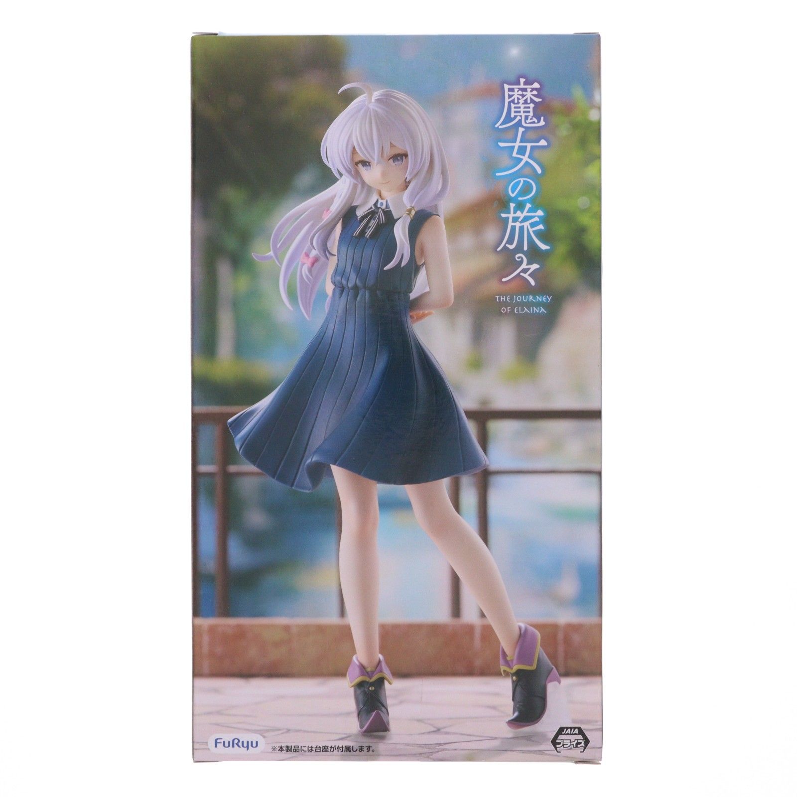 ワンピース 魔女の旅々 フィギュア 5点セット Amazon | フリュー 魔女