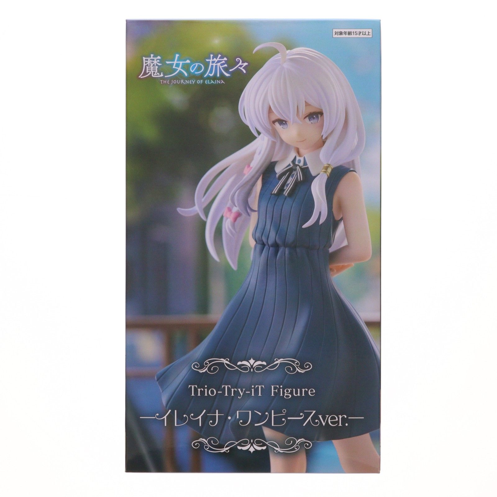 イレイナ 魔女の旅々 Trio-Try-iT Figure-イレイナ・ワンピースver