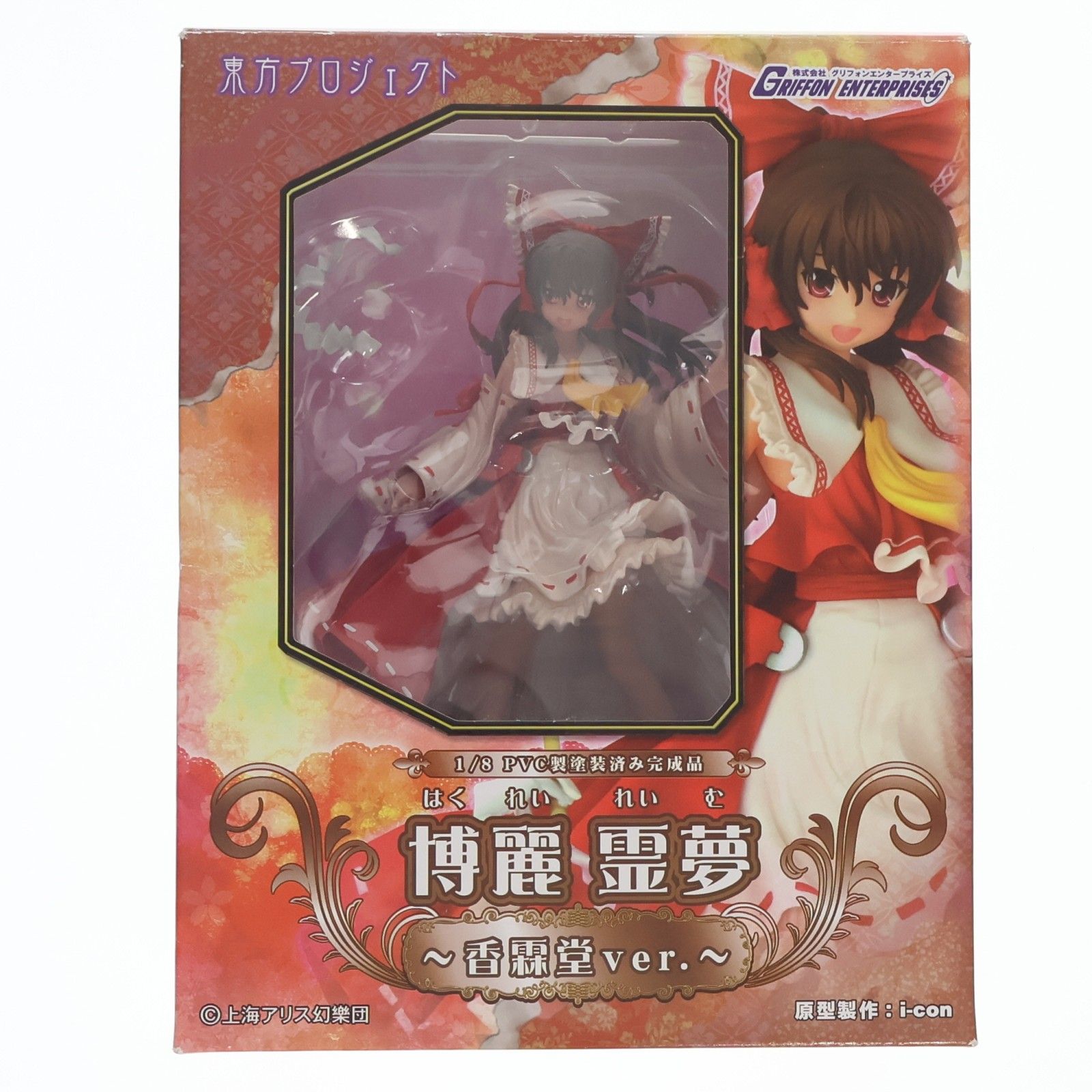 博麗霊夢(はくれいれいむ) 〜香霖堂ver.〜 東方project 1/7 完成品 博麗霊夢(はくれいれいむ) 〜香霖堂ver.〜 東方project 1/7 完成品