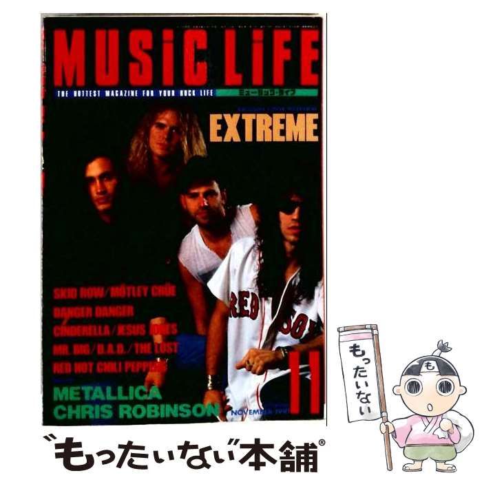 【中古】 MUSIC LIFE 1991年11月号 / シンコー・ミュージック / シンコー・ミュージック