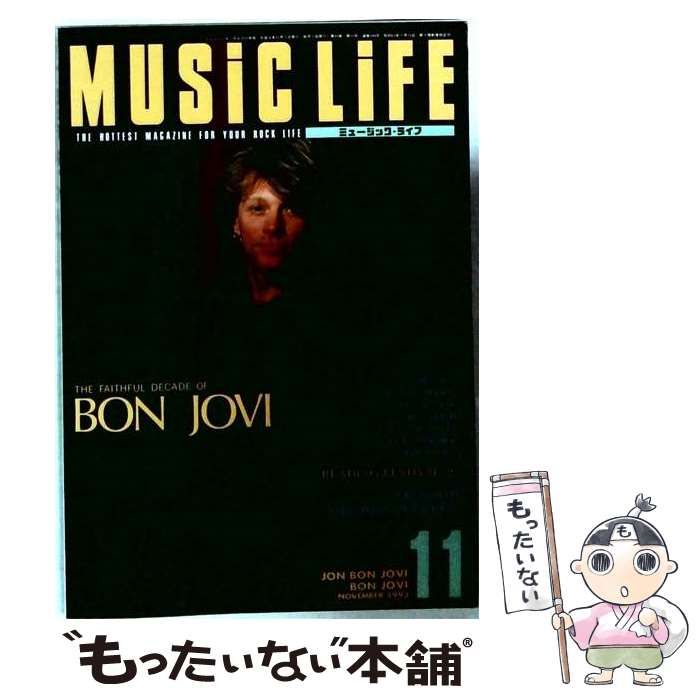 MUSIC LIFE（ミュージックライフ） 1992年の8冊、1993年5月号 中古】 MUSIC LIFE 1993年11月号 / シンコー・ミュージック / シンコー
