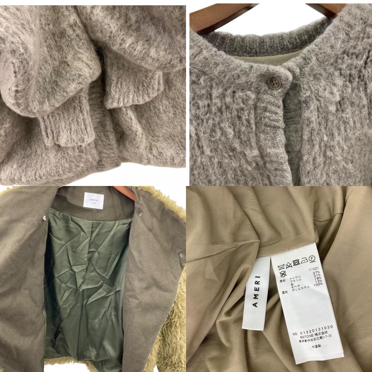 186000 現状品 Ameri vintage アメリ ヴィンテージ ボアジャケット