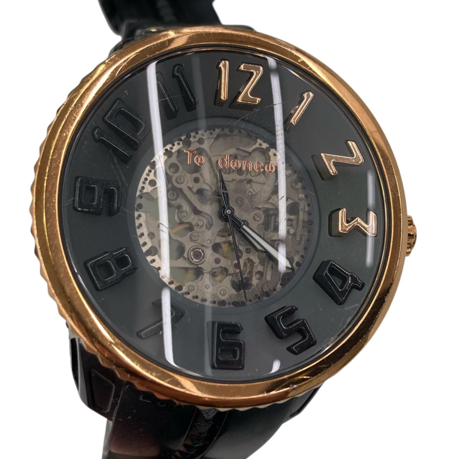 186000 現状品 Tendence テンデンス 腕時計まとめ メンズ 2点まとめ
