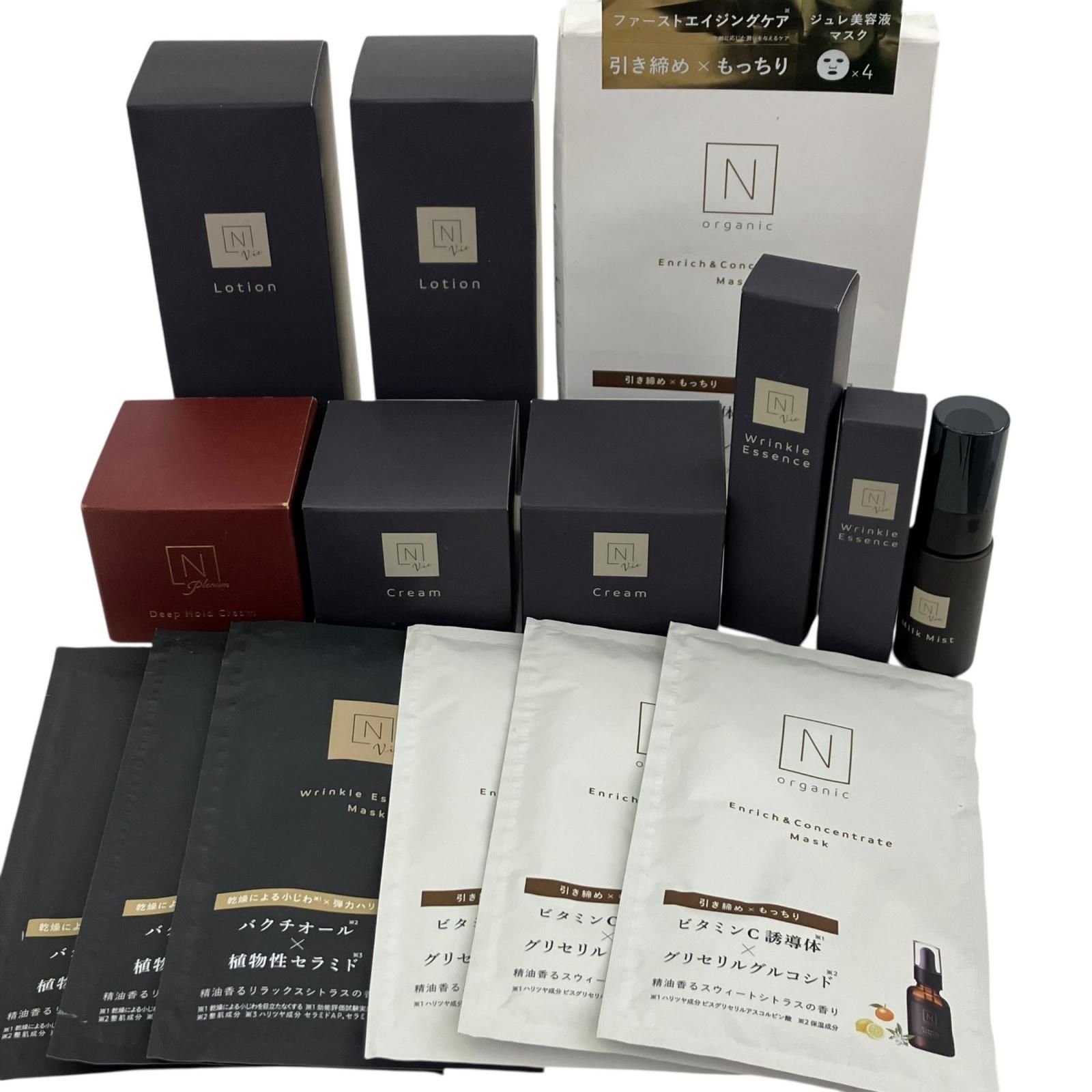 186000 現状品 N organic エヌオーガニック 化粧水美容液 パック等 15