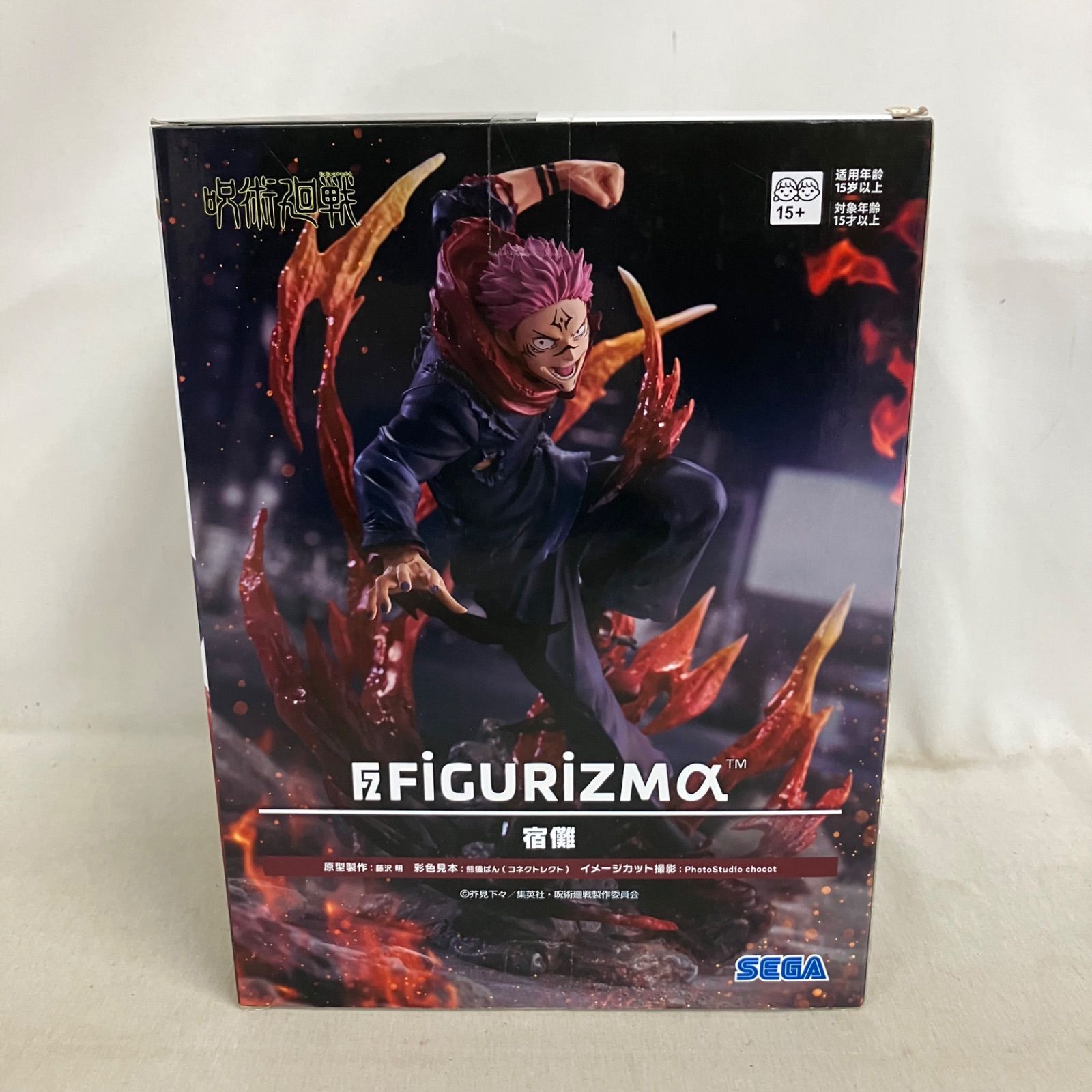 未開封 呪術廻戦 FIGURIZMα 宿儺 フィギュア SF7C66 c101 - メルカリ