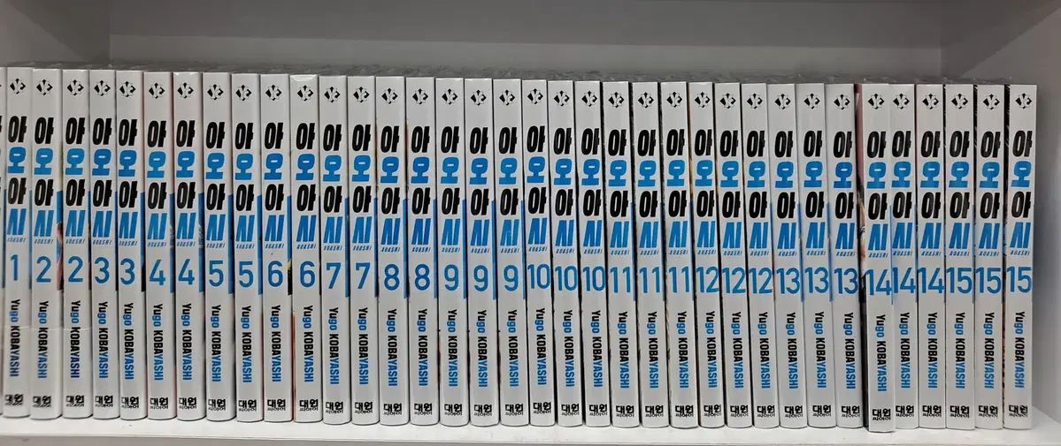 アオアシ 1 - 15 未開封 漫画がすごく多い プロ安全店舗