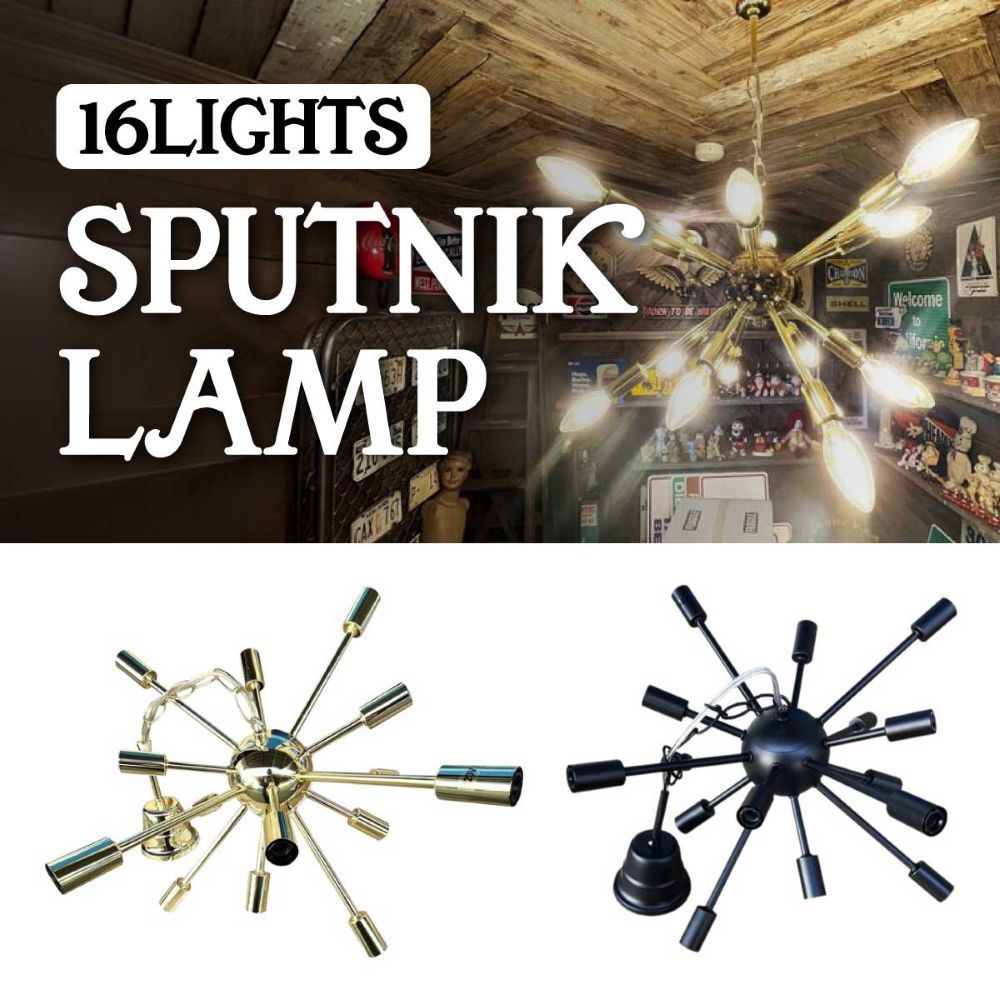 Sputonik light スプートニク ライト スプートニク Sputnik