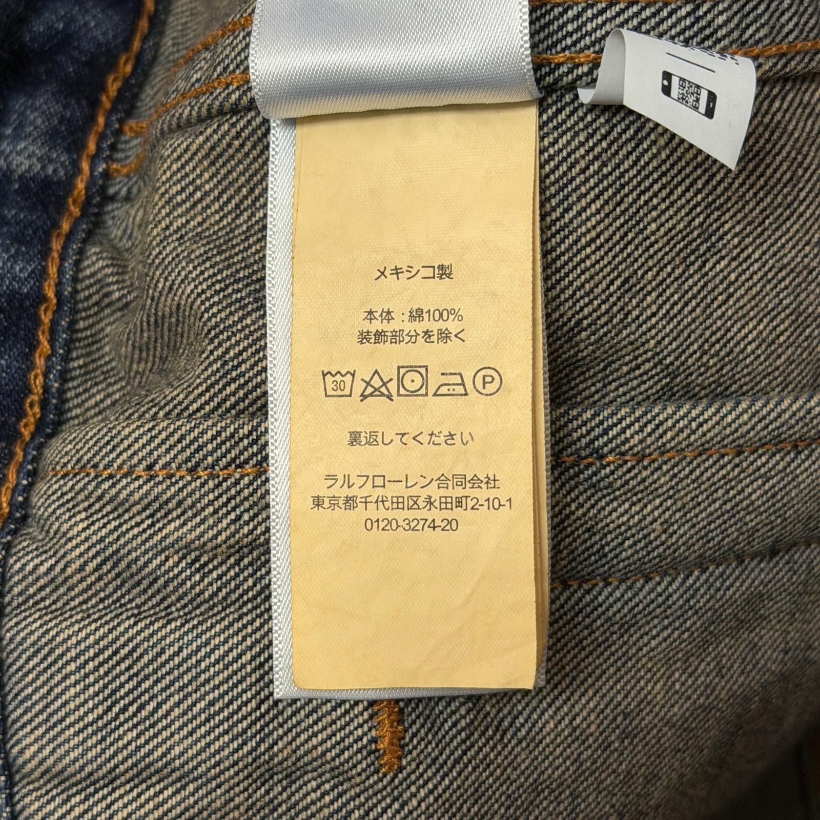 参考上代39600円 未使用 POLO RALPH LAUREN デニムジャケット Gジャン