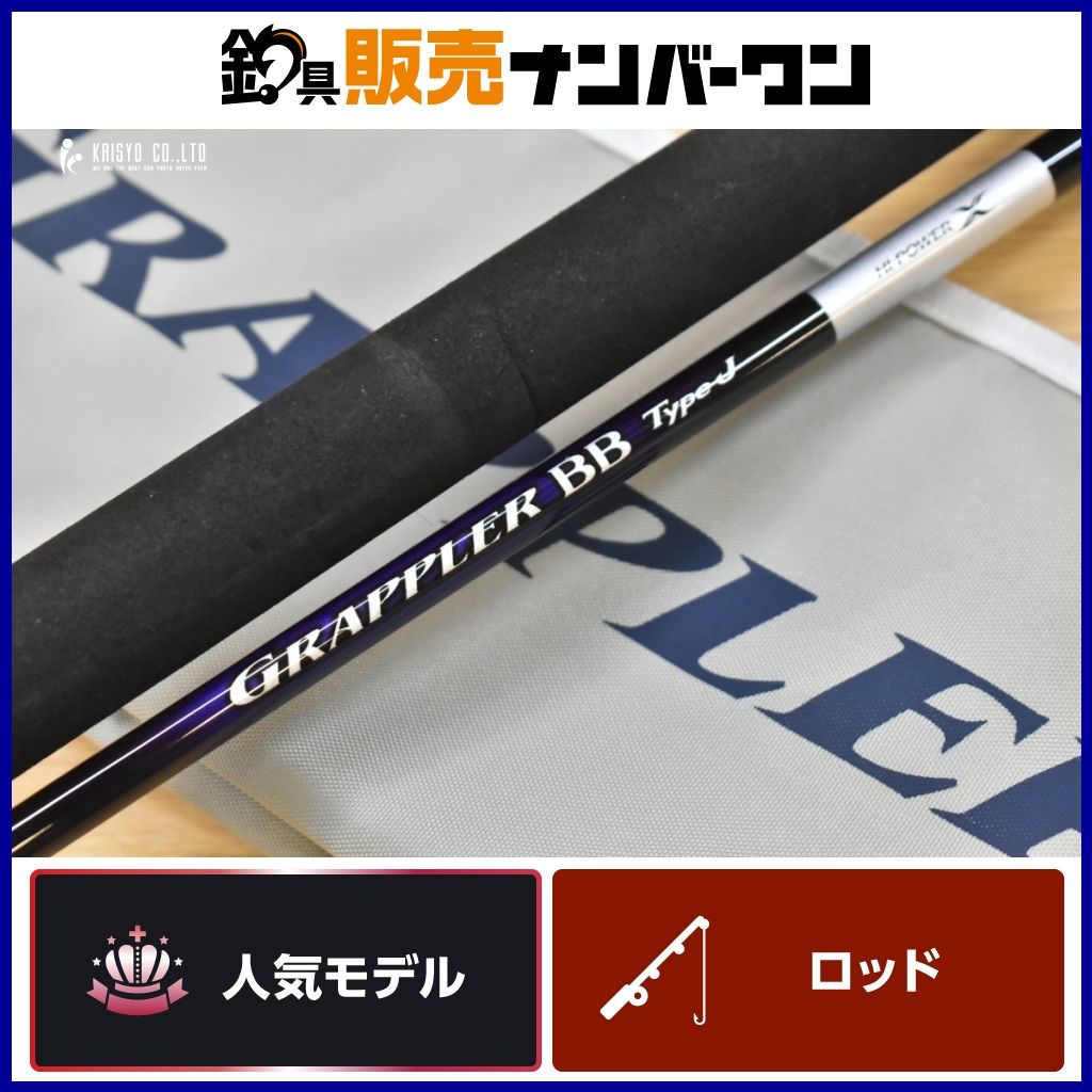 シマノ 21 グラップラーBB タイプJ S60-4 スピニングロッド 2ピース