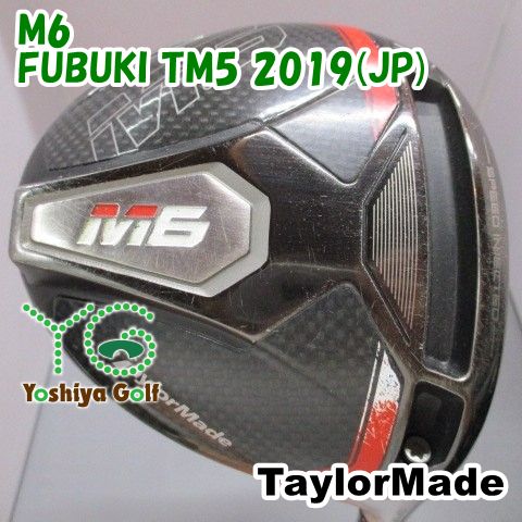 ドライバー テーラーメイド M6/FUBUKI TM5 2019(JP)/S/9[149466]