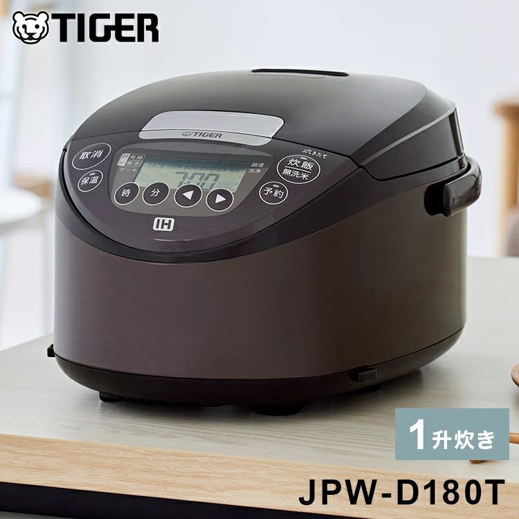 【数量限定セール！】 タイガー魔法瓶 IHジャー炊飯器 1升炊き ブラウン JPW-D180T 炊飯器 炊飯ジャー タイガー TIGER