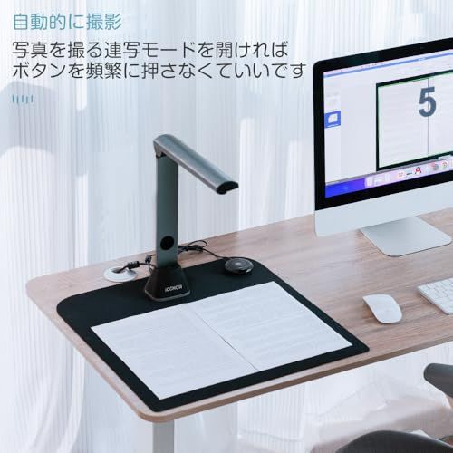 iOCHOW ブックスキャナー ドキュメントスキャナー S3 1700万画素 非