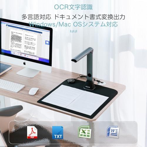 iOCHOW ブックスキャナー ドキュメントスキャナー S3 1700万画素 非