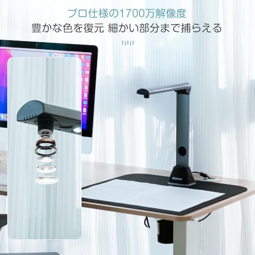 iOCHOW ブックスキャナー ドキュメントスキャナー S3 1700万画素 非