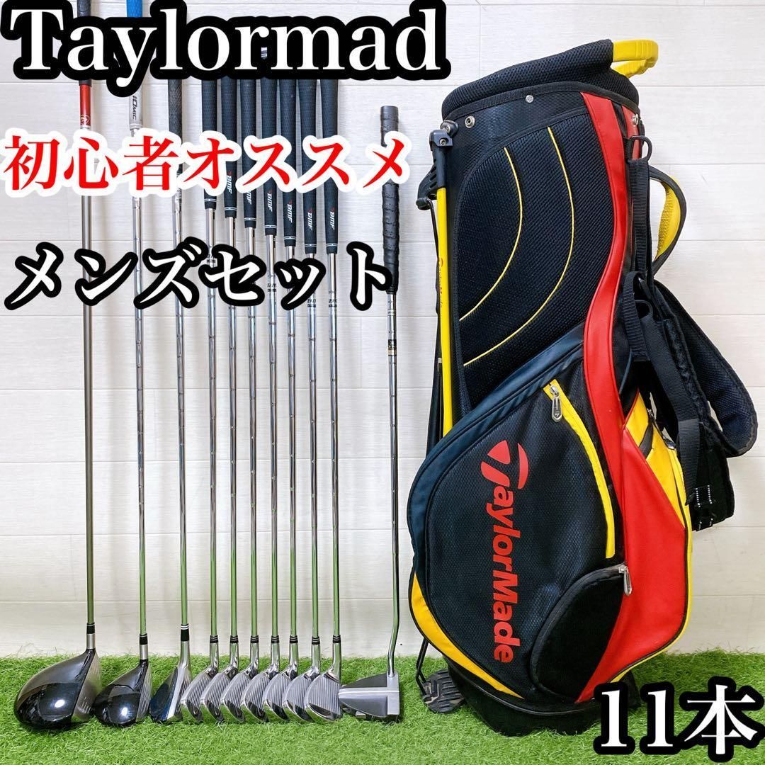 EH1 テーラーメイド　初心者オススメ　ゴルフクラブセット　メンズ　11本