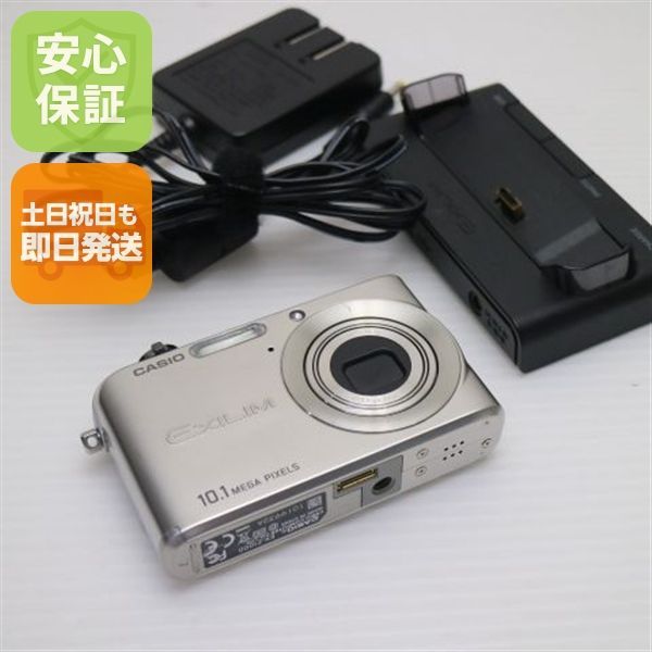 美品 EX-Z1000 シルバー 即日発送 CASIO EXILIM デジカメ 本体 土日祝発送OK