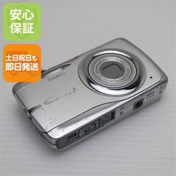 良品中古 EX-Z550 シルバー 即日発送 CASIO EXILIM デジカメ 本体 土日祝発送OK