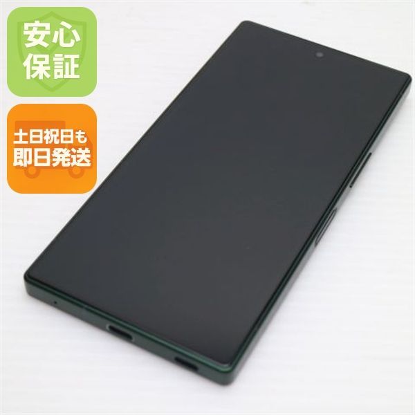 SHARP - 新品未使用 SIMフリー AQUOS R9 グリーン スマホ SHARP 即日発送 土日祝発送OK M000 超美品 SIMフリー AQUOS R9 グリーン スマホ SHARP 即日発送 土日祝