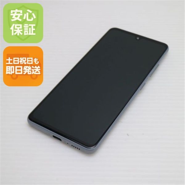 超美品 SC-41A Galaxy A41 ホワイト スマホ 白ロム 土日祝発送OK