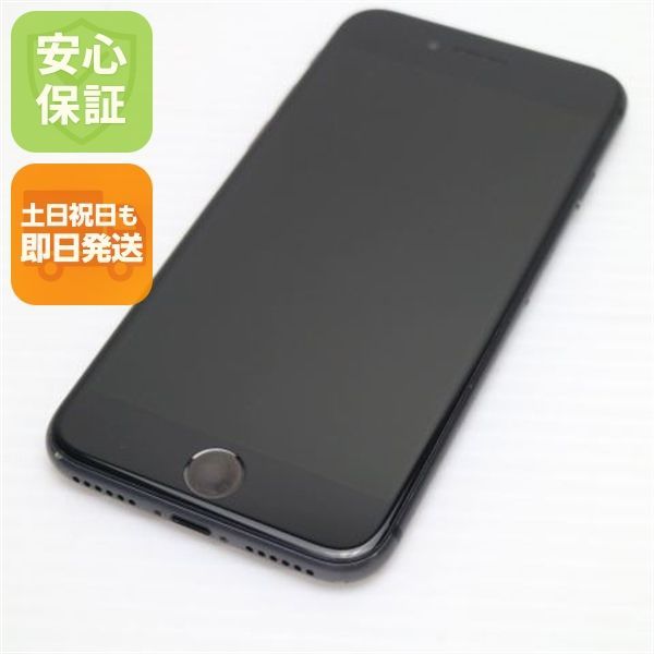 美品 SIMフリー iPhone8 64GB スペースグレイ ブラック 即日発送 本体