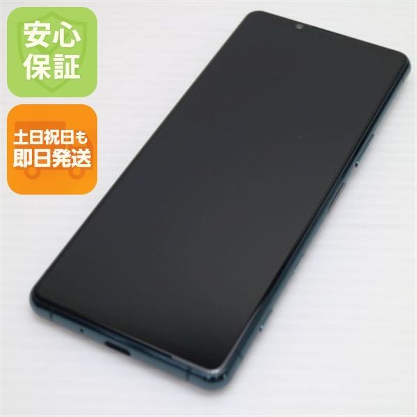 超美品 Xperia 5 III SOG05 グリーン 本体 即日発送 土日祝発送OK あす
