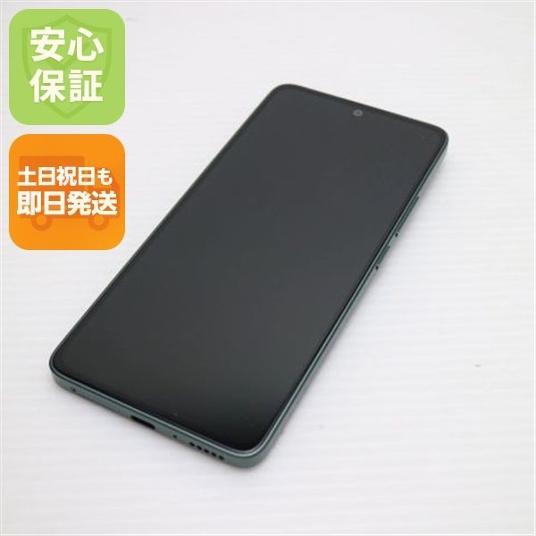 新品同様 SIMフリー POCO M7 Pro 5G グリーン スマホ Xiaomi 即日発送