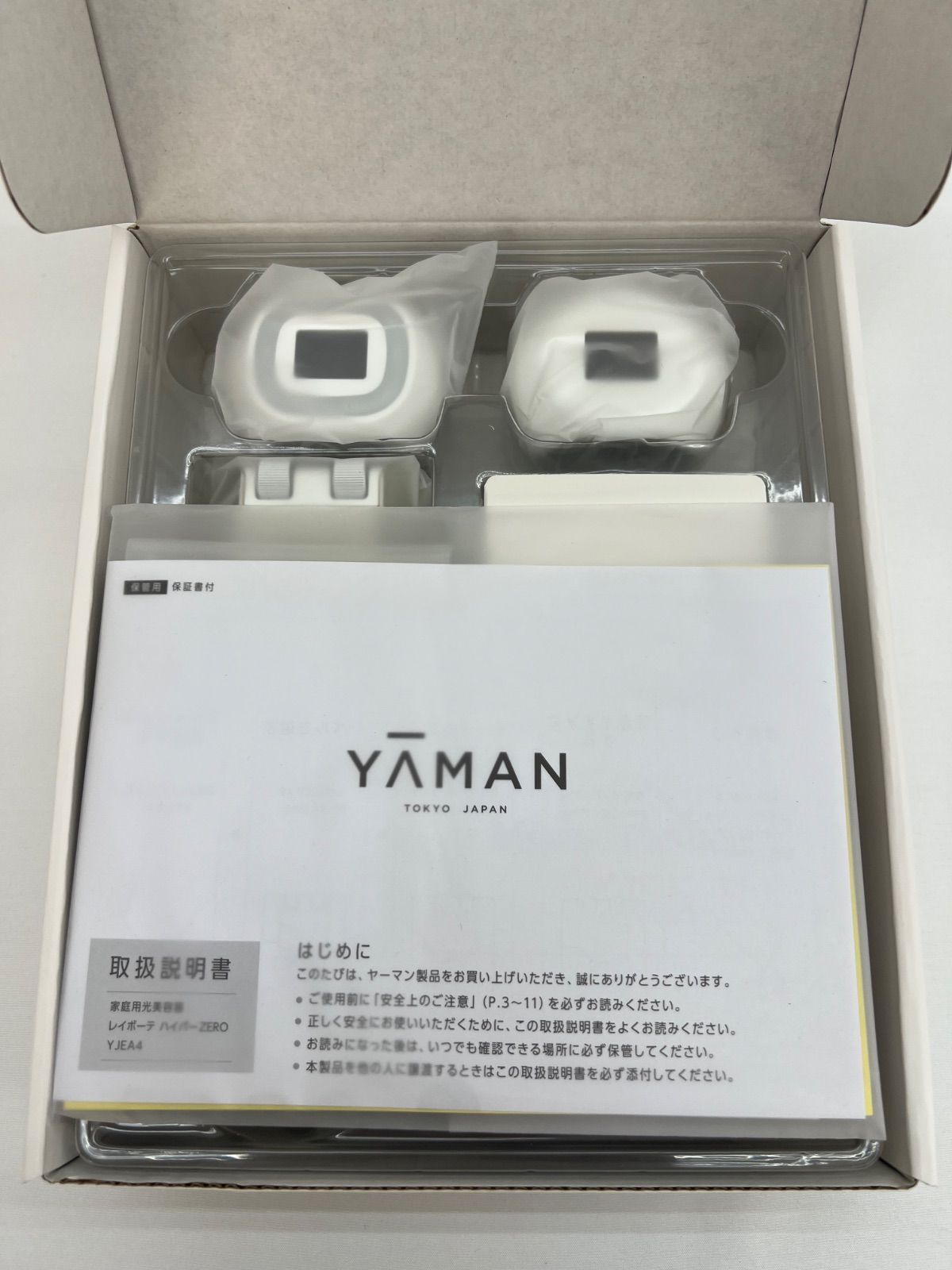 未使用品】YAMAN 脱毛器 レイボーテ ハイパーZERO YJEA4N - メルカリ
