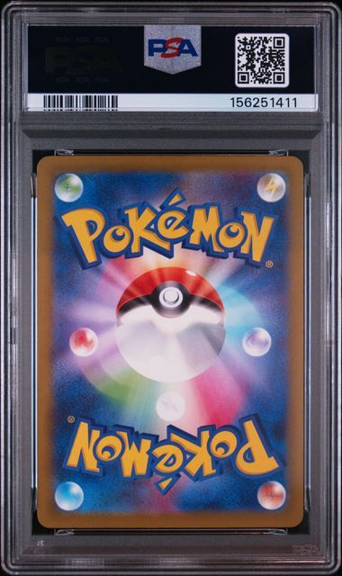 PSA10】 メガゲンガーex MA - メルカリ