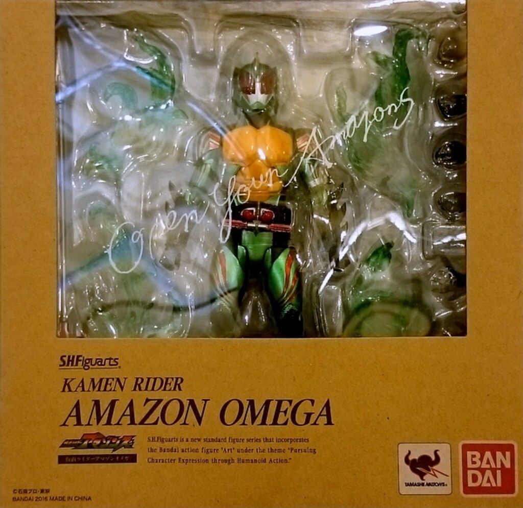 バンダイ S.H.Figuarts 仮面ライダーアマゾンズ 仮面ライダーアマゾンオメガ Amazon.co.jp限定